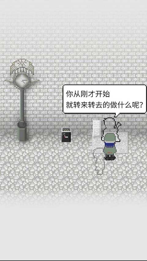 天使之路像素截图1