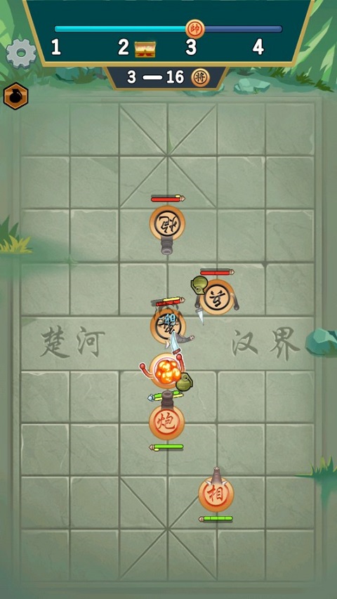 像棋不象棋下载截图2