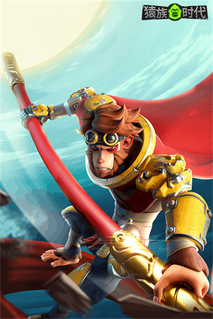 猿族时代变异猿猴截图2