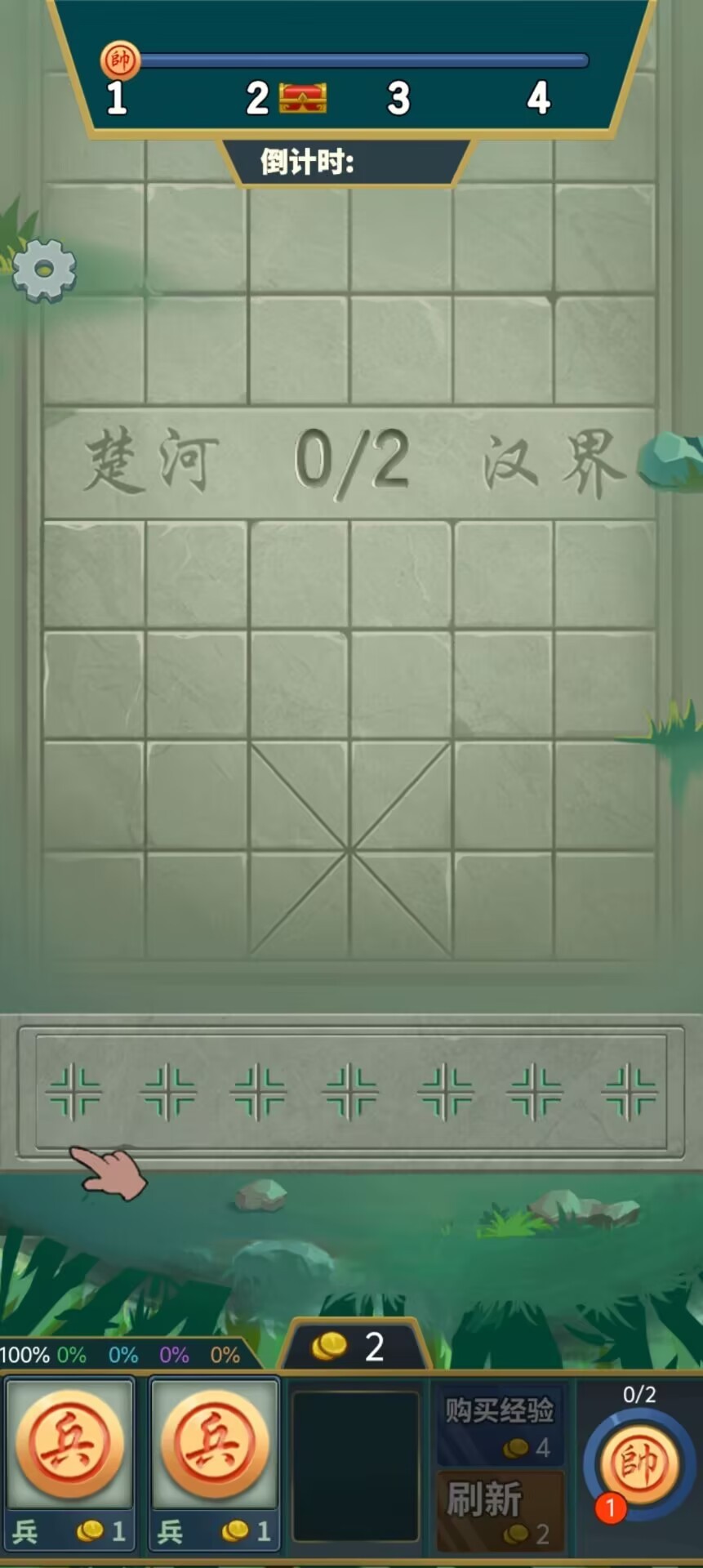 像棋不象棋下载