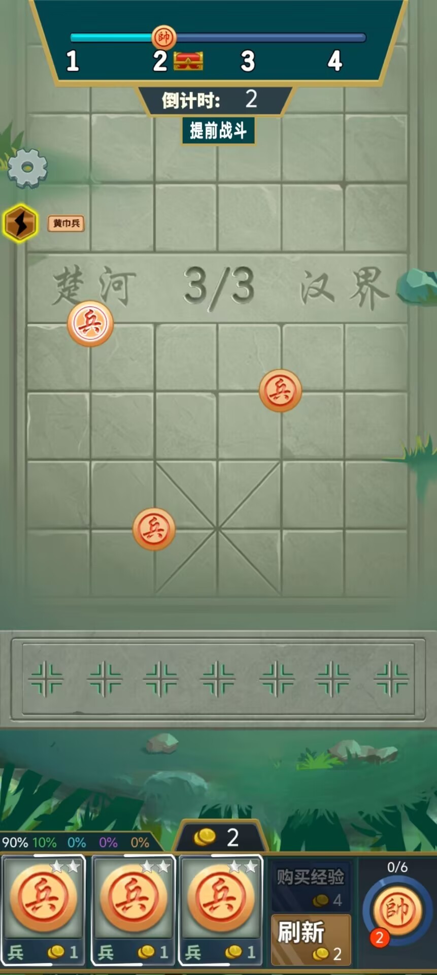 像棋不象棋下载