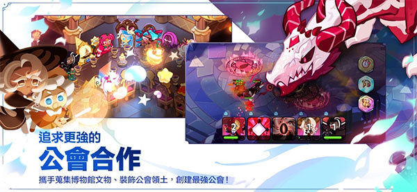 姜饼人王国中文版截图1