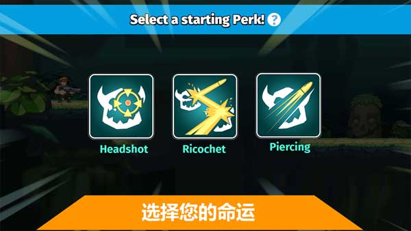 汽车英雄自动射击截图3