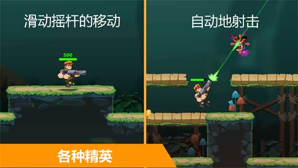 汽车英雄自动射击截图4