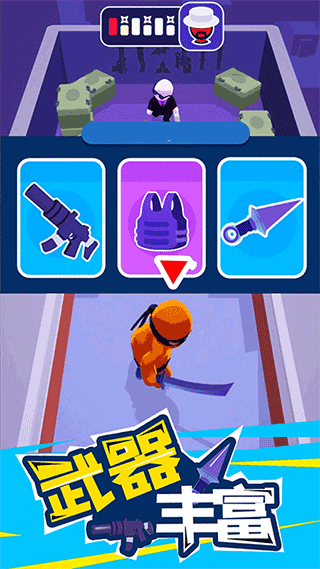 欢乐游戏城射击手机版截图1