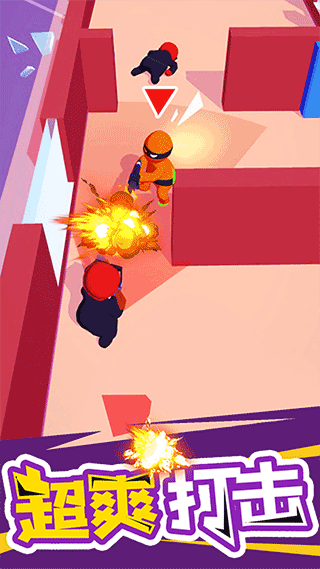 欢乐游戏城射击手机版截图2