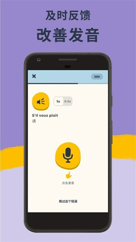 memrise忆术家截图3