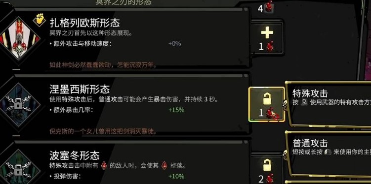 哈迪斯游戏(Hades)