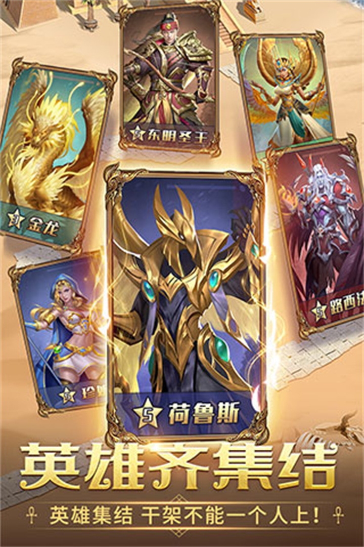 谜题大陆手机版截图1