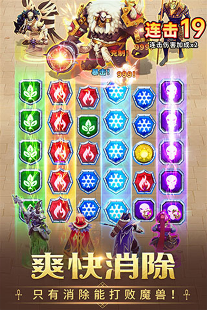 谜题大陆手机版截图4