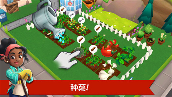 餐厅物语2中文版截图1