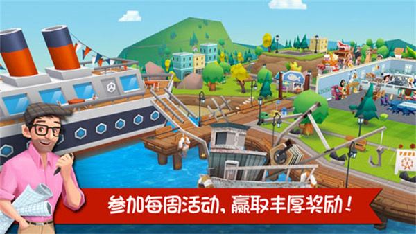 餐厅物语2中文版截图3