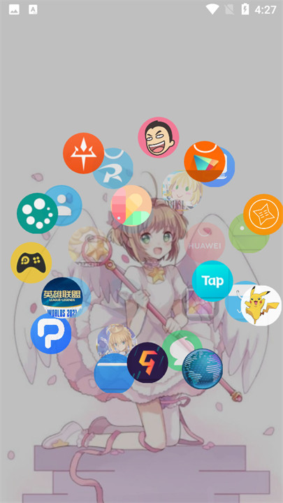 DNA桌面中文版截图2