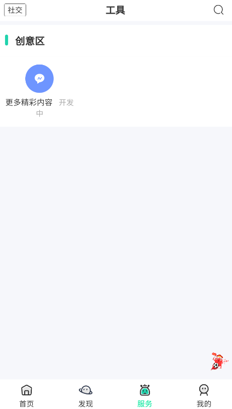 舜舜游戏盒6.0版本2