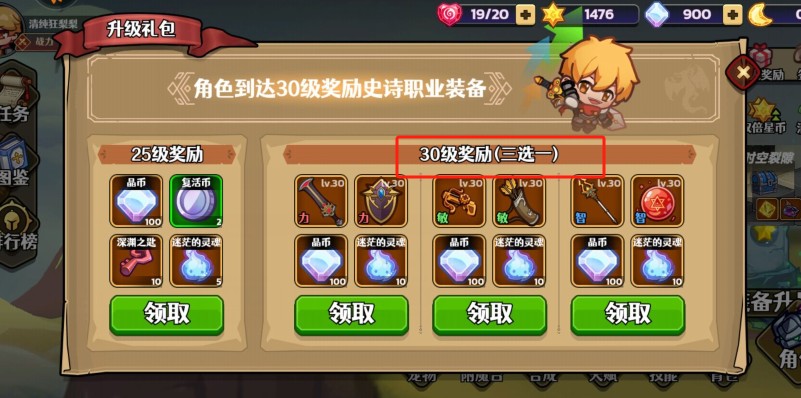 跑酷勇者安卓版