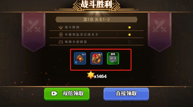 跑酷勇者安卓版