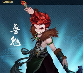 忘仙2最新版本职业介绍5