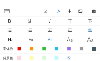 为知笔记修改默认的字体字号图片4