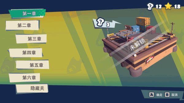 快到碗里来手游安卓截图2