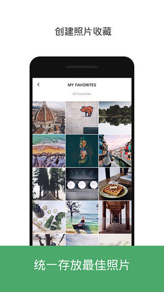 Slidebox相册管家1