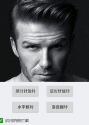 路行助手安卓版