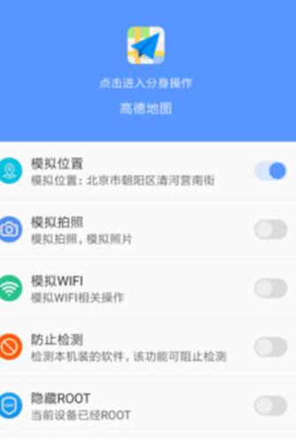 路行助手安卓版