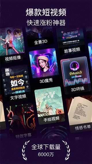 美册制作视频截图5