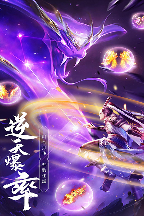 绝世武林国风武侠截图2