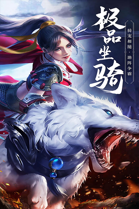 绝世武林国风武侠截图4