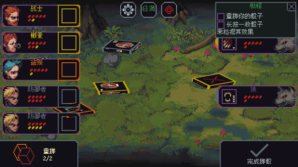 slicedice安卓汉化版1