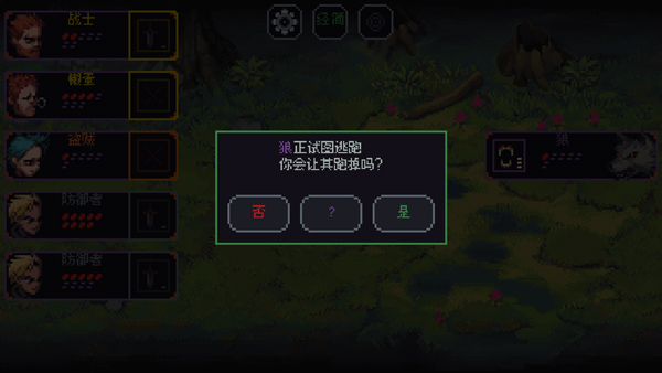 slicedice安卓汉化版5