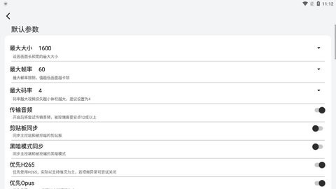 易控车机版无线投屏