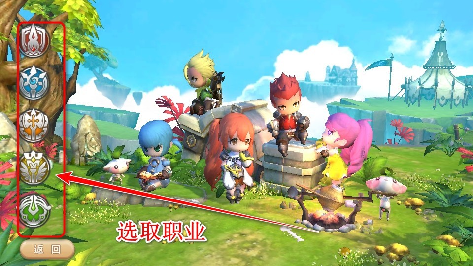 光明勇士最新版本