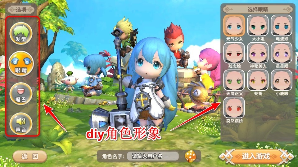 光明勇士最新版本