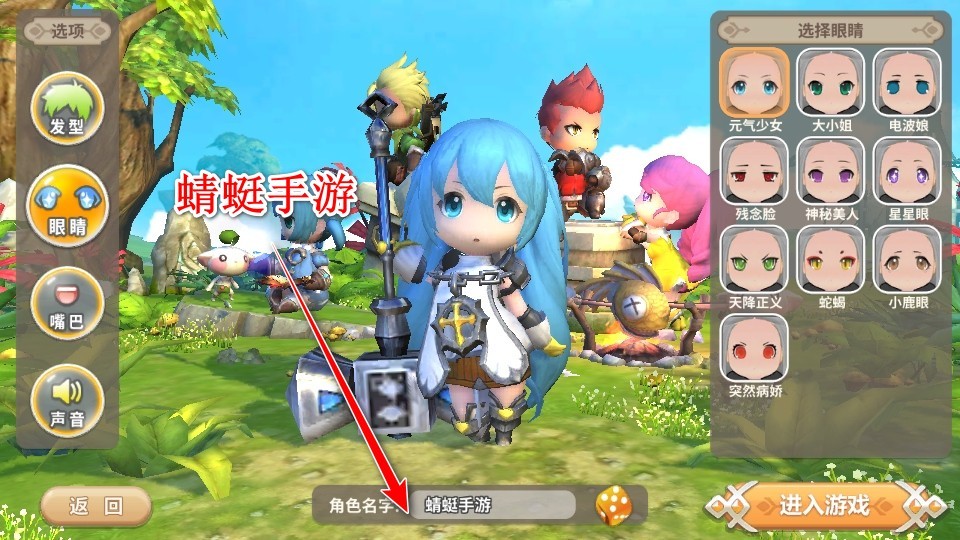 光明勇士最新版本