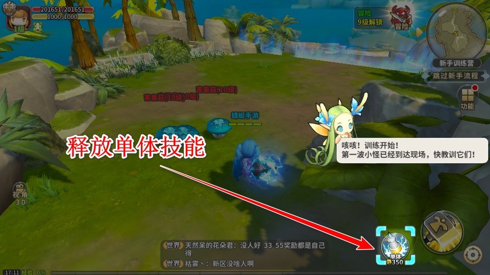 光明勇士最新版本