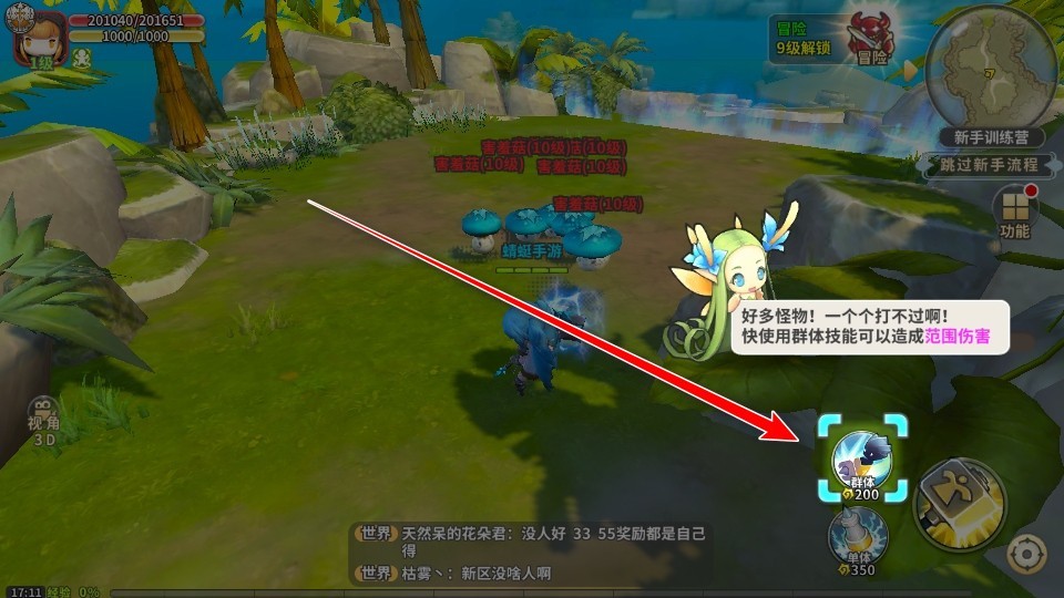 光明勇士最新版本