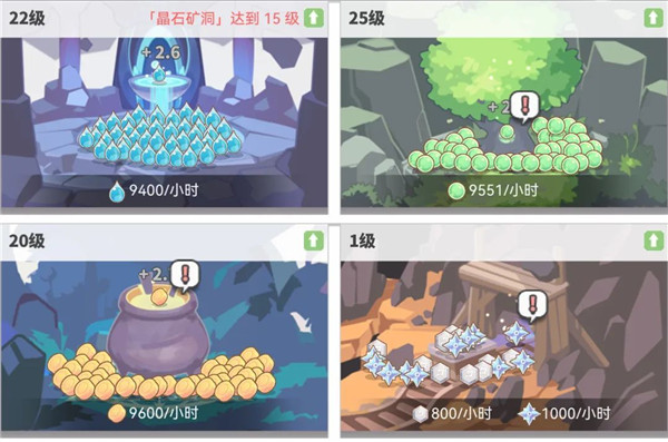 使魔计划手机安卓版