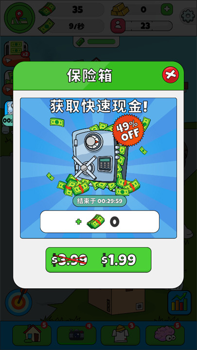 空闲视频博主手游截图1