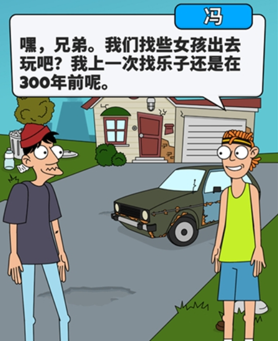 空闲视频博主手游