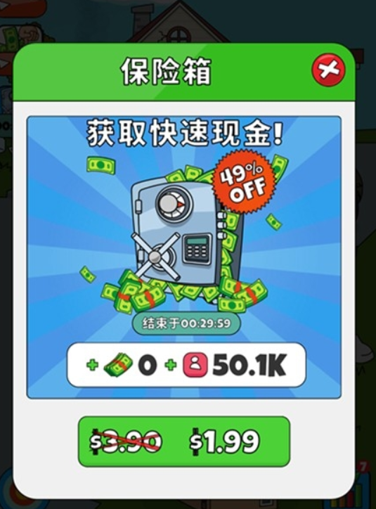 空闲视频博主手游