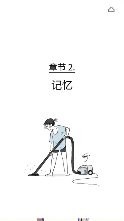 弗洛伦斯florence截图2