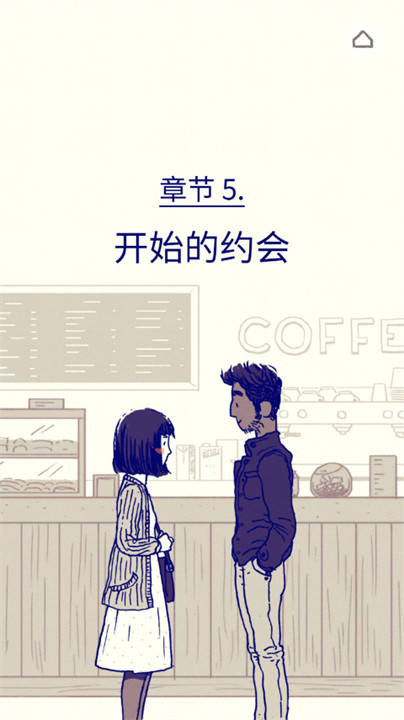 弗洛伦斯florence截图4