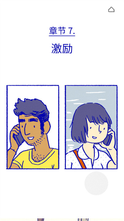 弗洛伦斯florence截图3