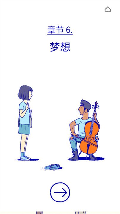 弗洛伦斯florence截图5