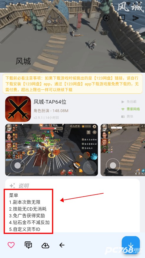 OGM折相思游戏盒子