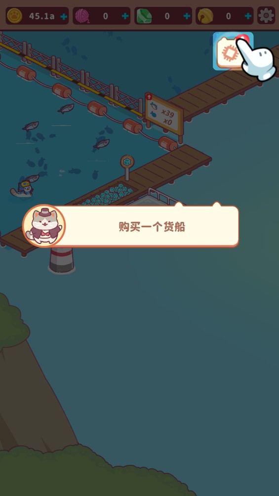 猫咪渔场手游