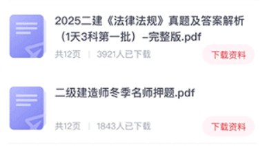 优路教育在线课程