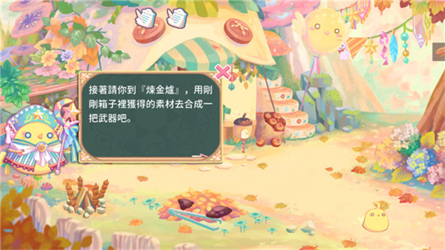 呆毛鸡养成日记安卓版截图1