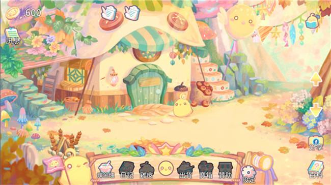 呆毛鸡养成日记安卓版截图2